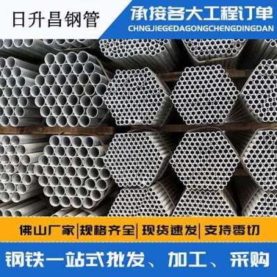 扎鲁特声测管桩基现场检测技术规定
