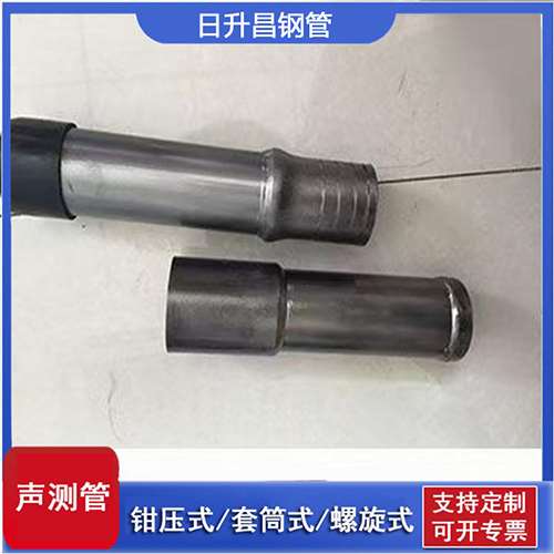 扎鲁特声测管检测前准备工作有哪些