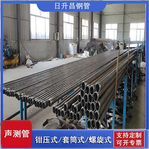 扎鲁特50声测管材质是无缝钢管吗?